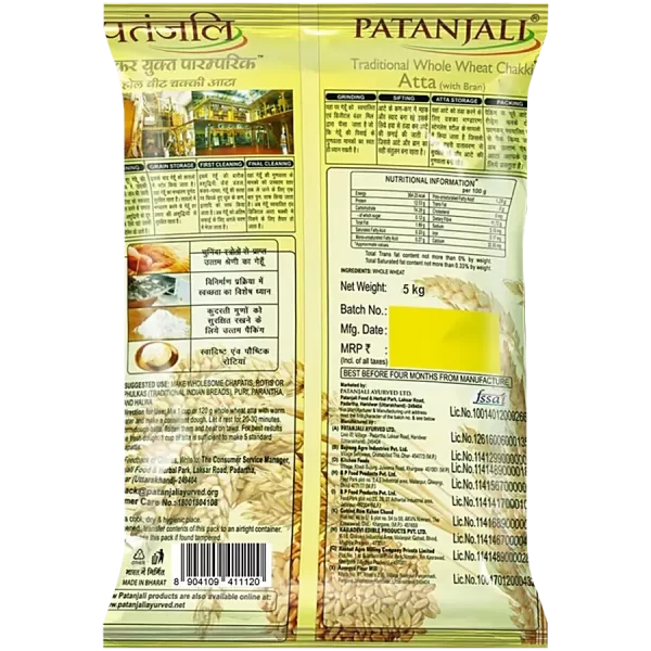 40132196-2_4-patanjali-traditional-whole-wheat-chakki-atta-with-bran