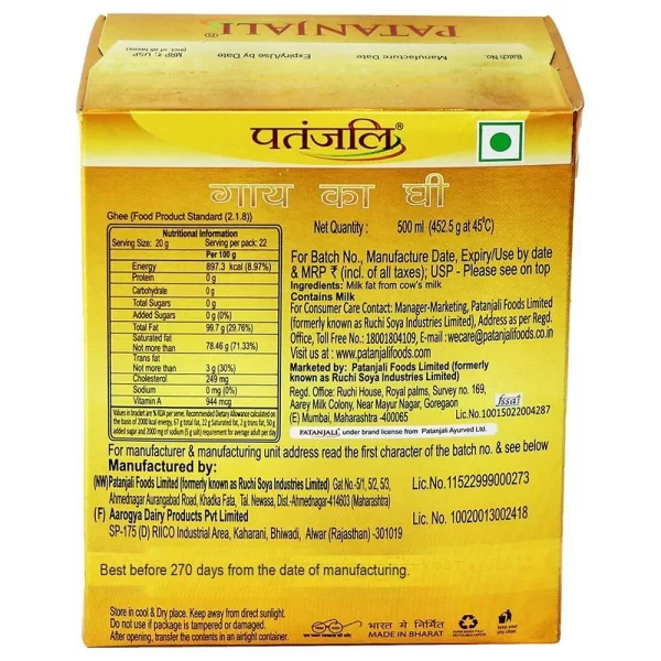 PATANJALI COW GHEE 500ML