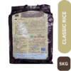 IND-GATE-CLASSIC-5KG-BACK