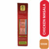 EVE-CHICKEN-50GM-SIDE.