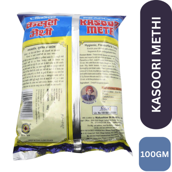 MDH-KASTOORI-METHI-100GM-BACK