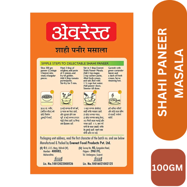 EVE-PANEER-100GM-BACK