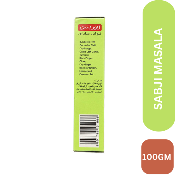 EVE-SABJI-100GM-SIDE