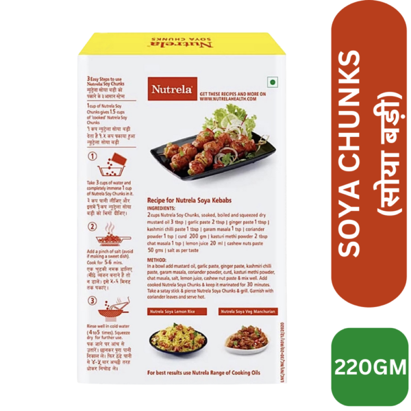 NUTRELA-SOYA-BADI-220GM-BACK-