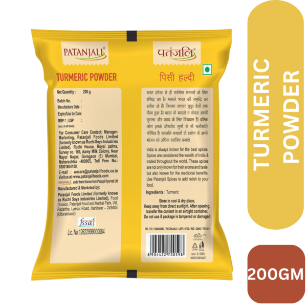 PJ-HALDI-200GM-BACK