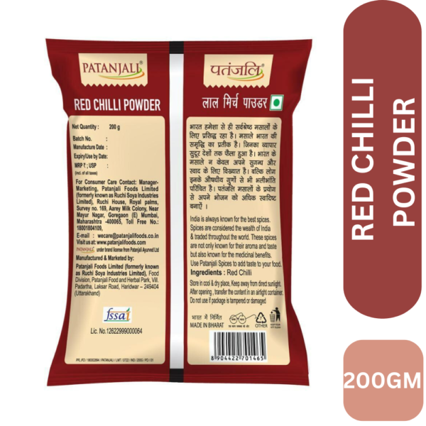 PJ-LAL-MIRCH-200GM-BACK