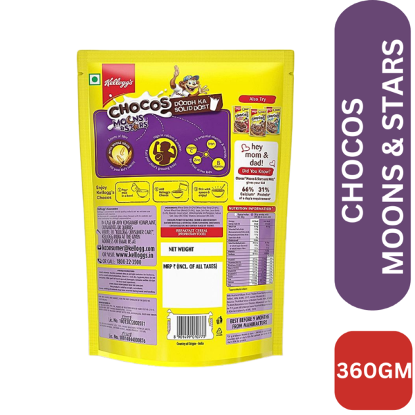 KELLOGG'S MOON STAR 360GM BACK