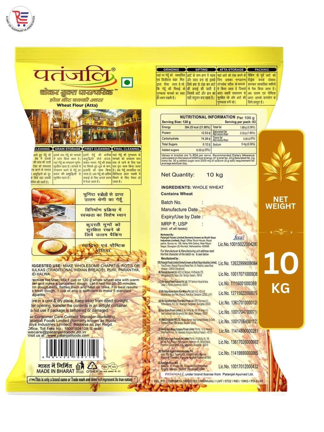 PATANJALI-ATTA-10KG-BACK-