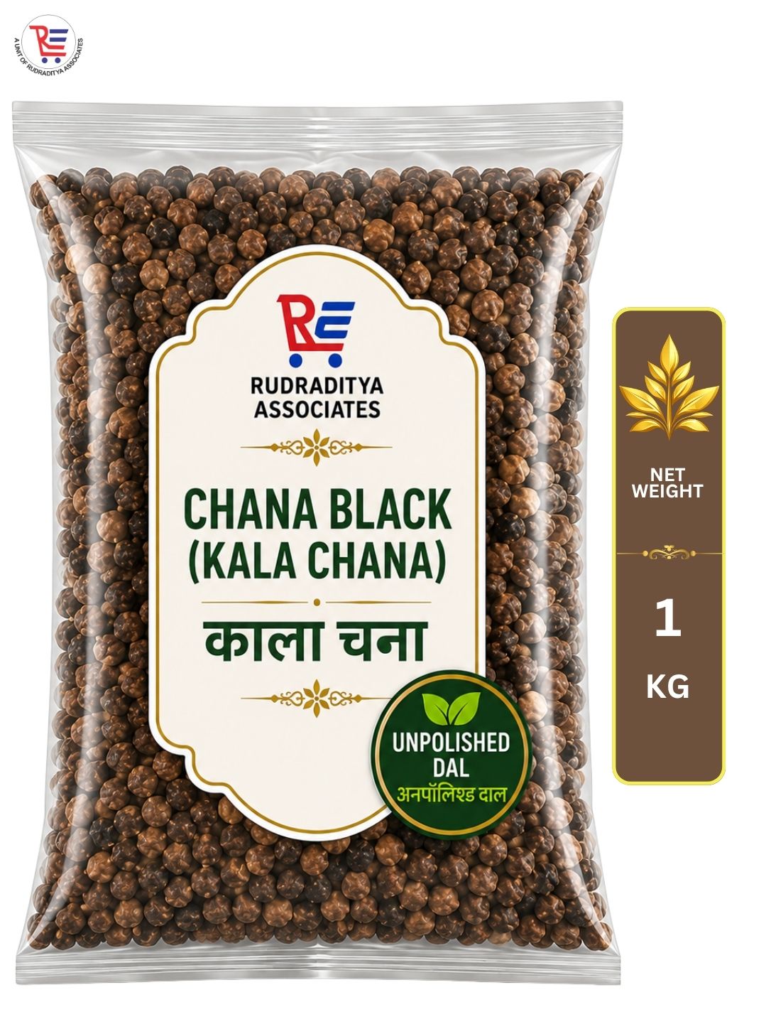 CHANA-BLACK-1KG