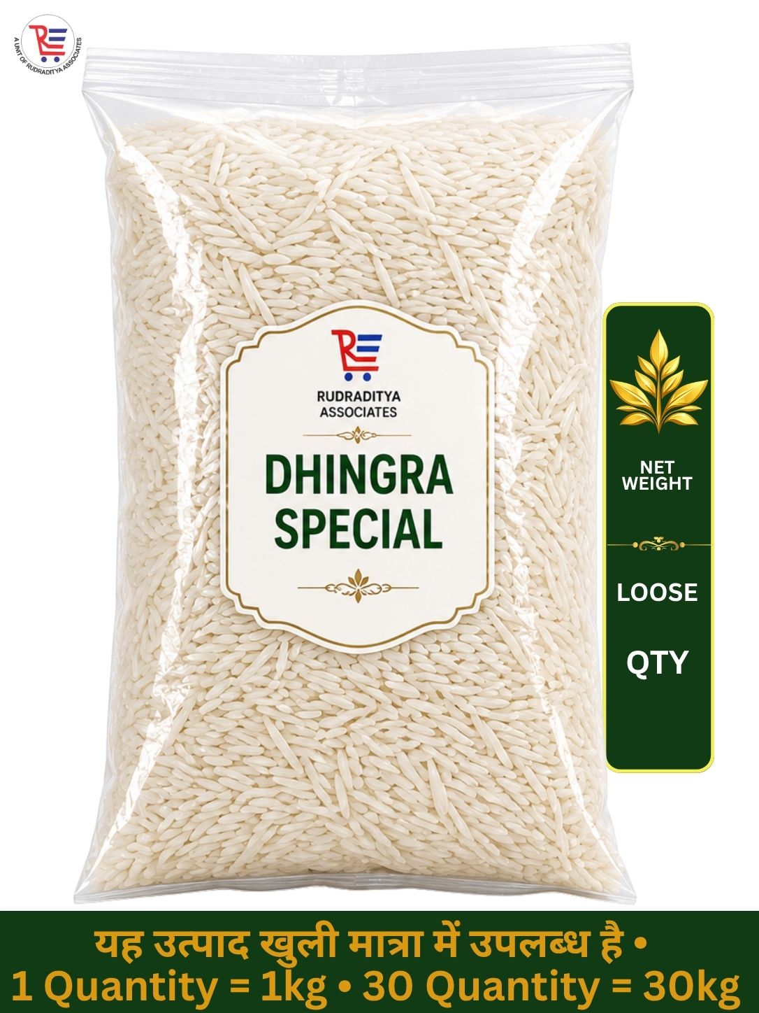 DHINGRA-SPECIAL-LOOSE-FRONT