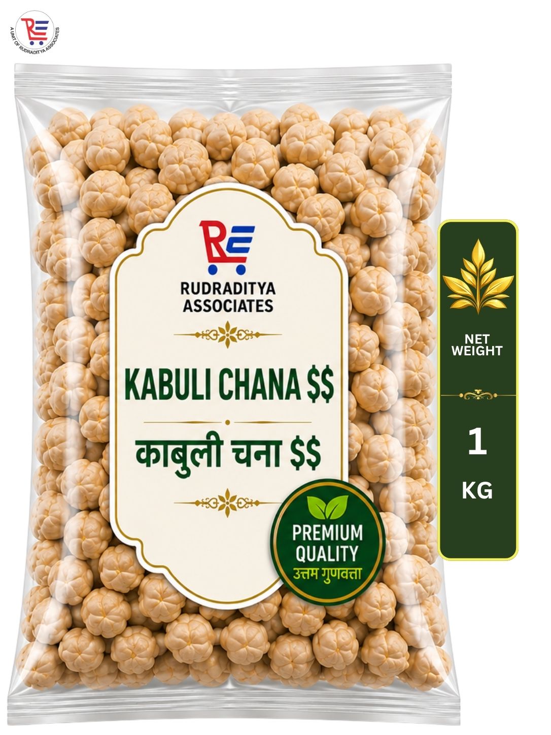 KABULI-CHANA-1KG-1.