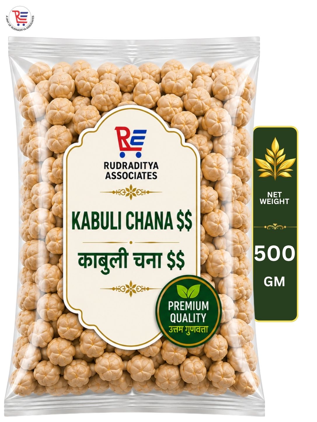 KABULI-CHANA-500GM-1