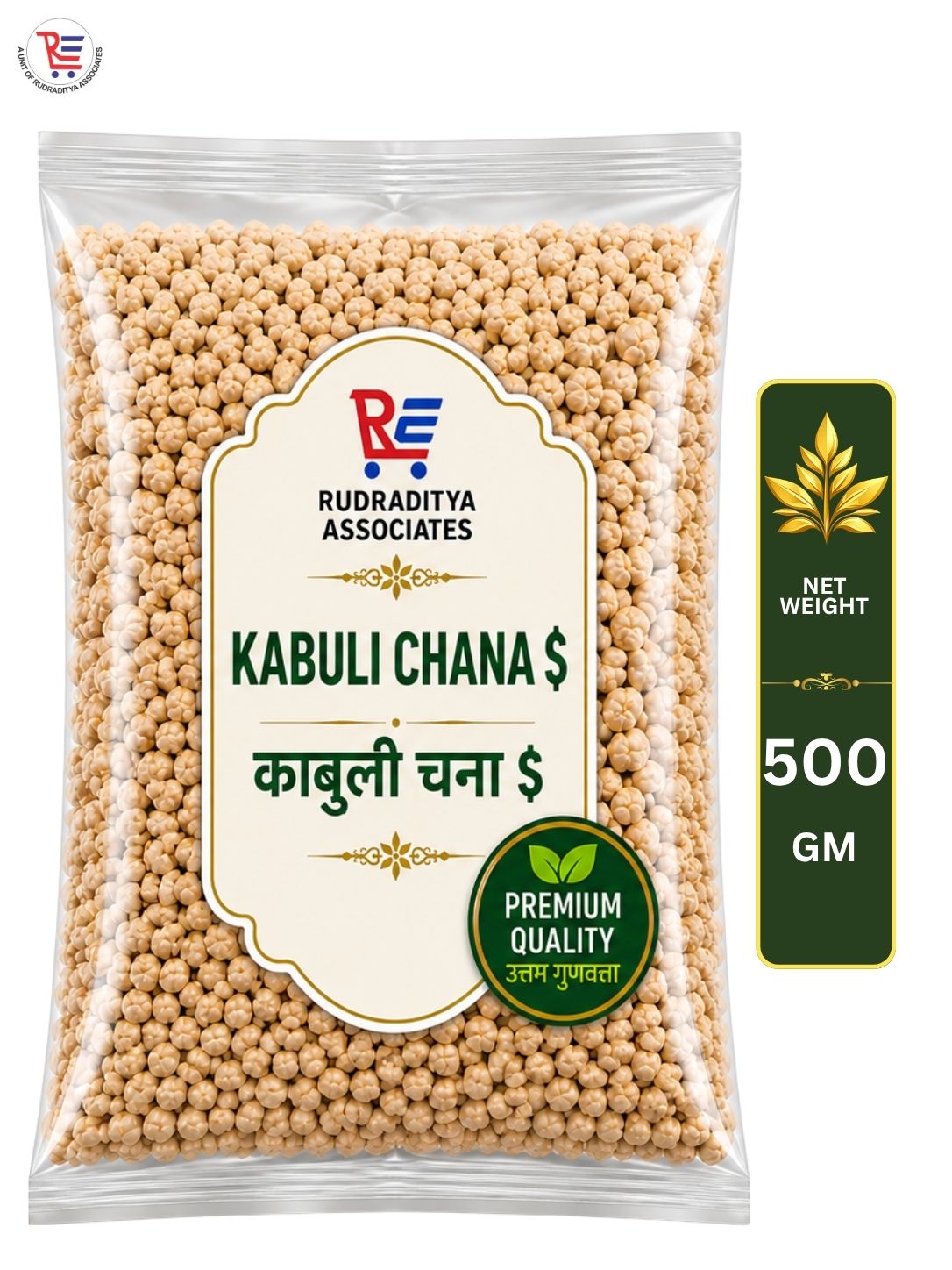 KABULI-CHANA-500GM