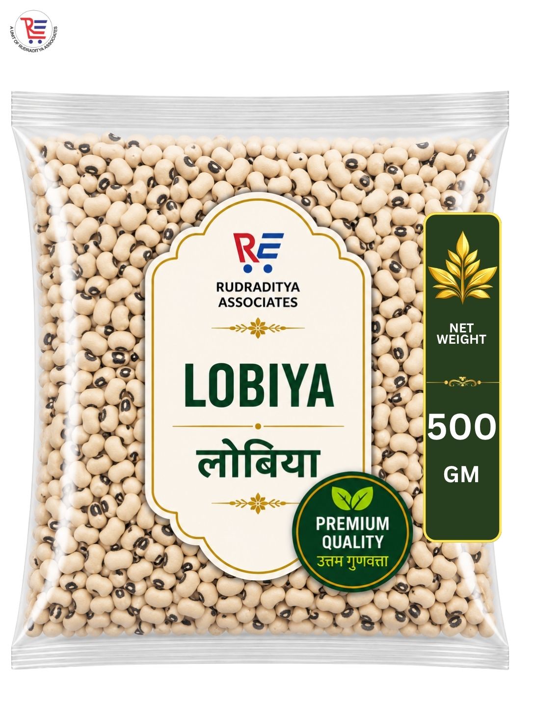 LOBIYA-1KG-X-500GM