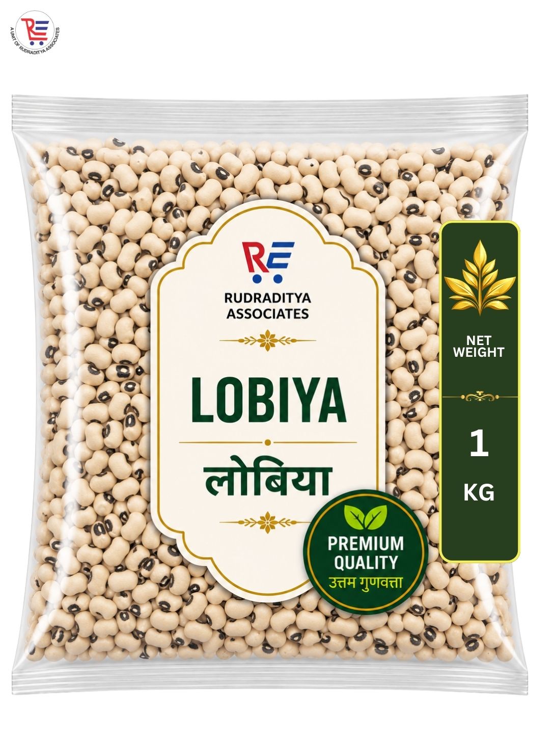LOBIYA-500GM.