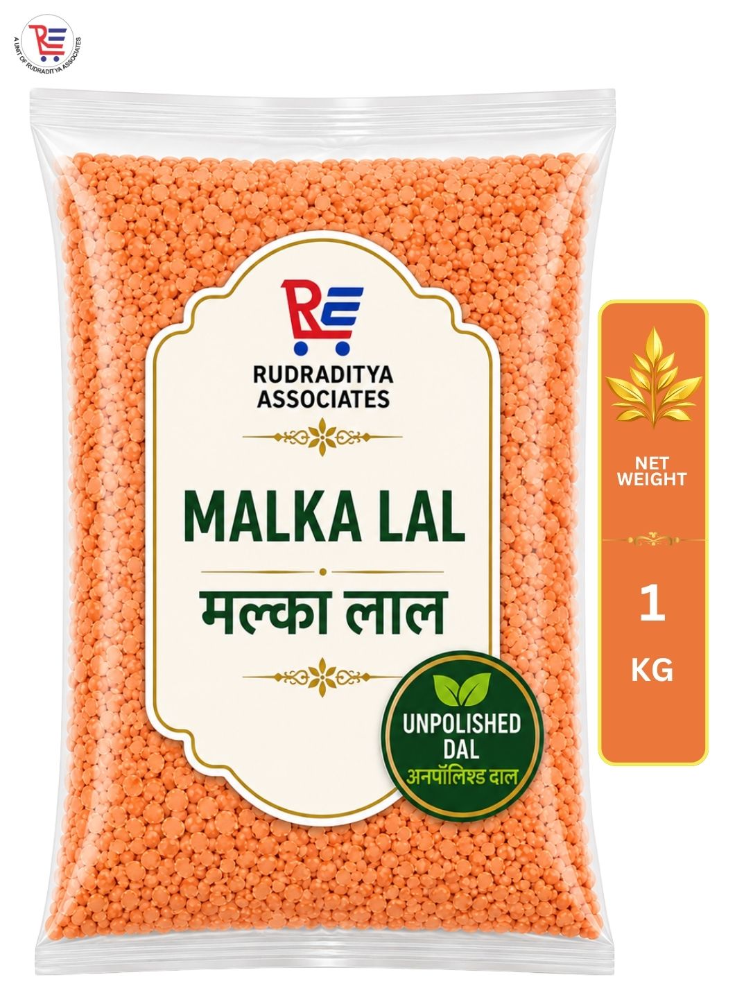 MALKA-LAL-1KG