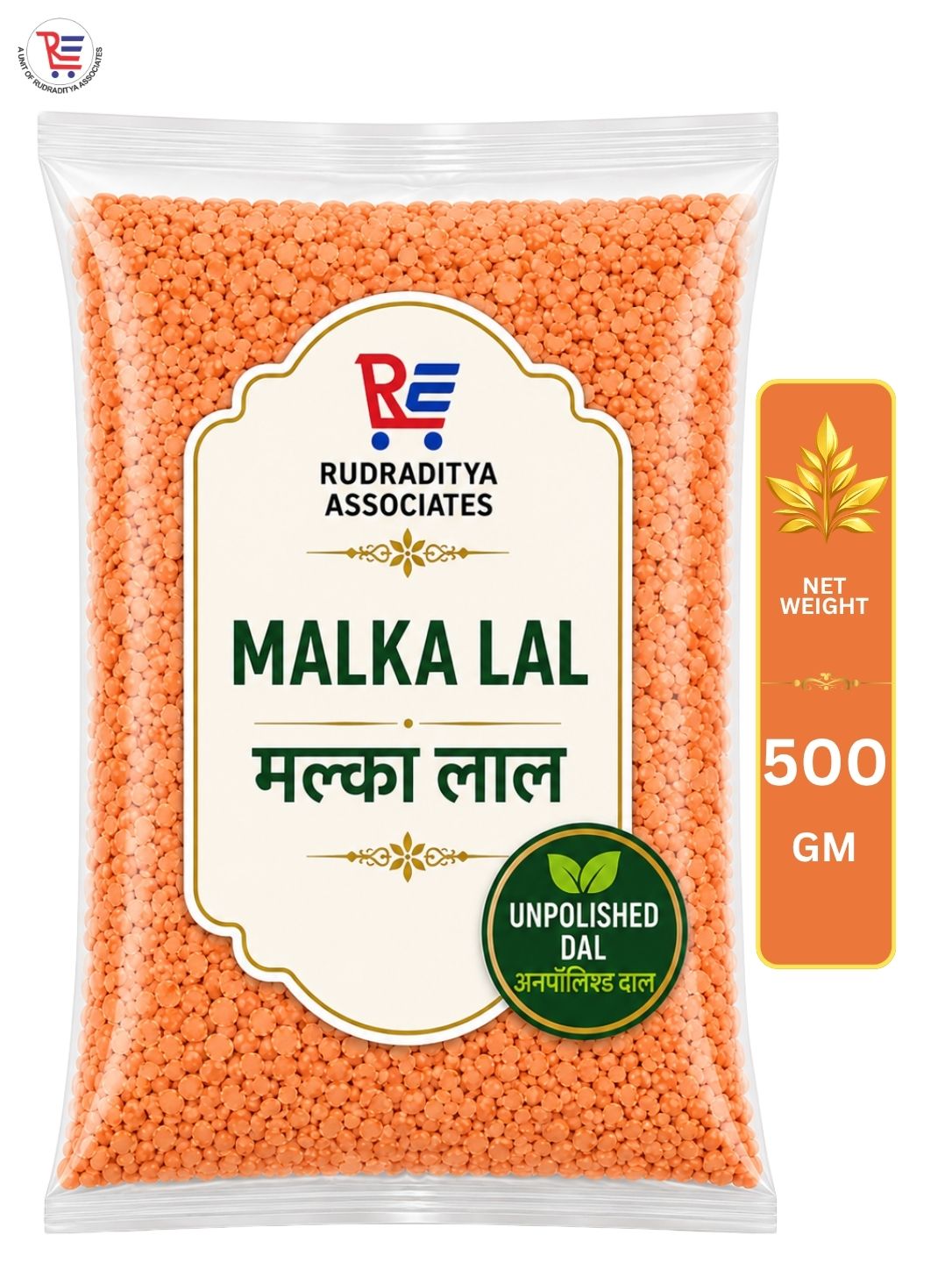 MALKA-LAL-500GM