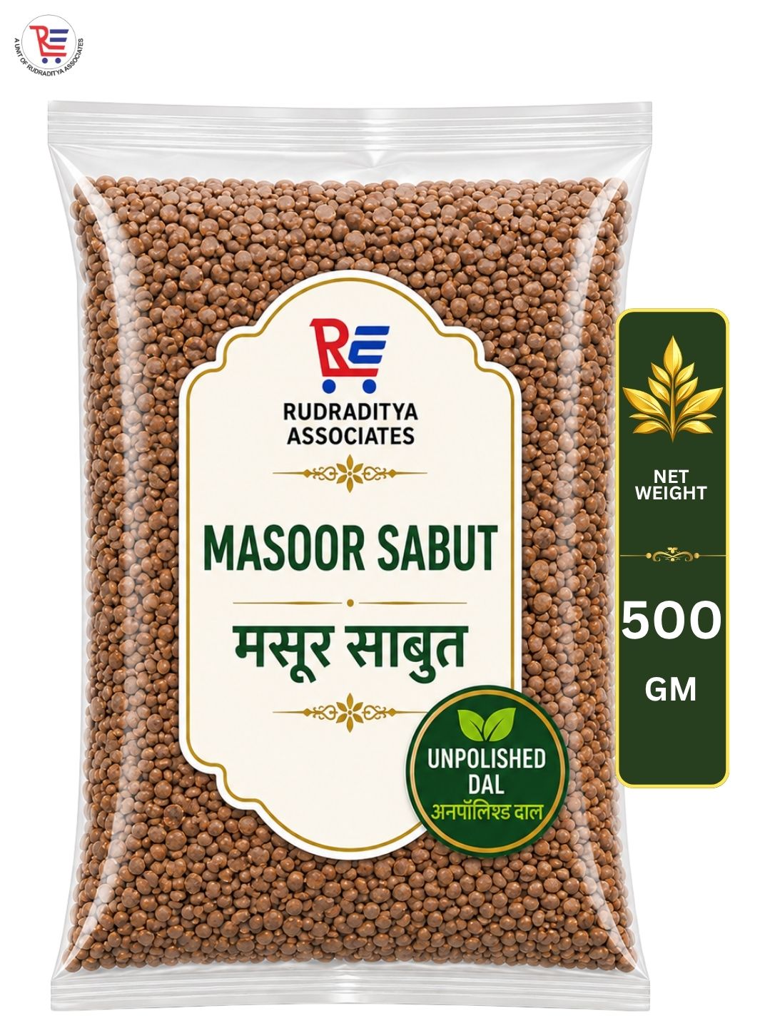 MASOOR-SABUT-500GM