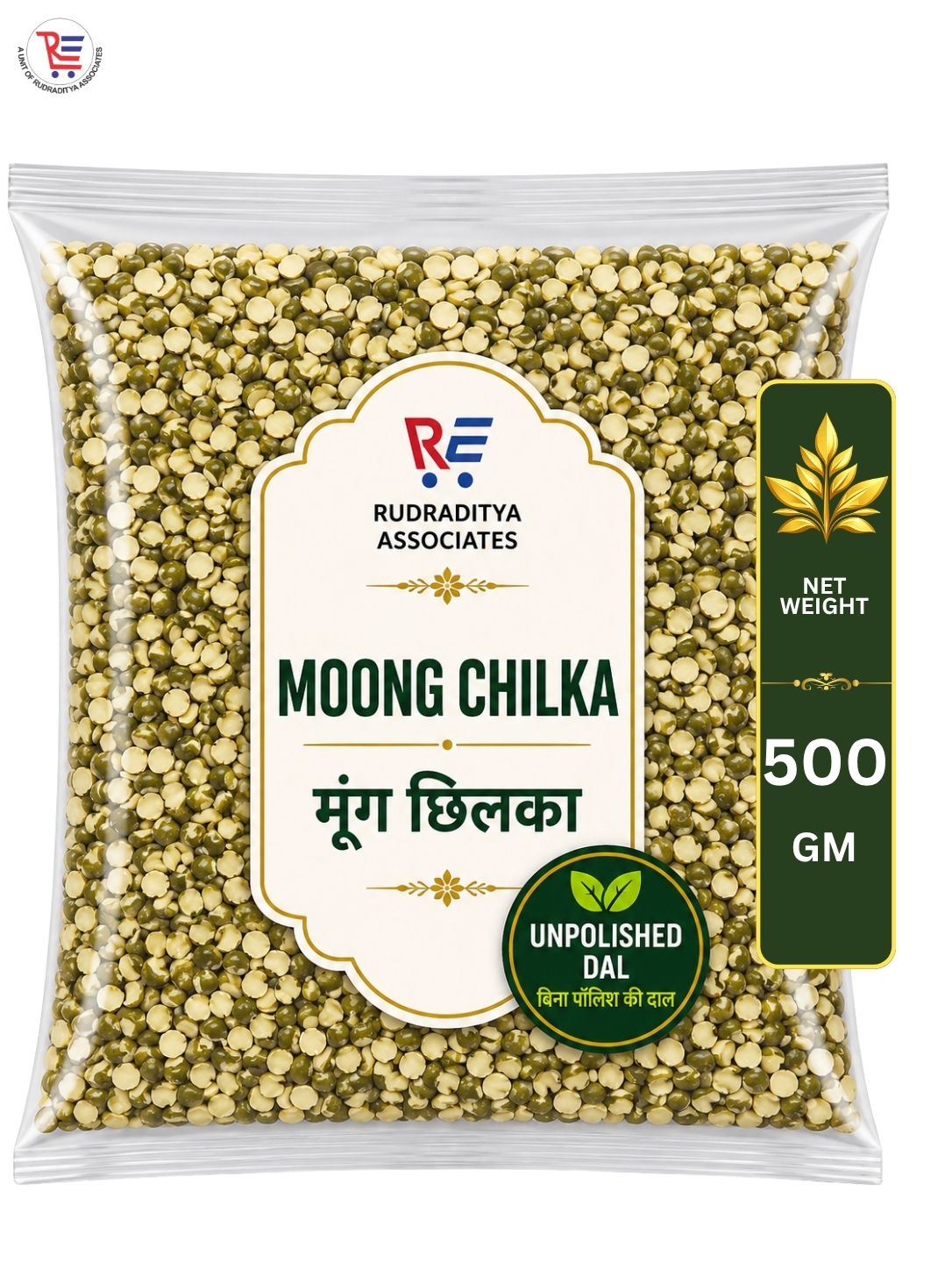 MOONG-CHIULKA-500GM
