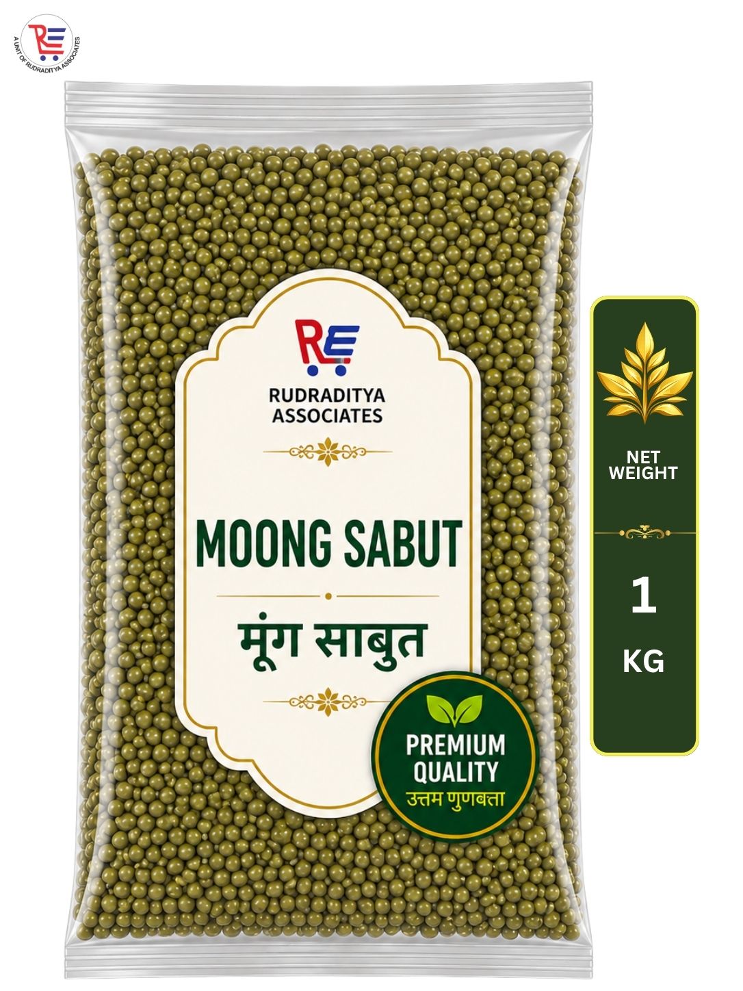 MOONG-SABUT-1KG