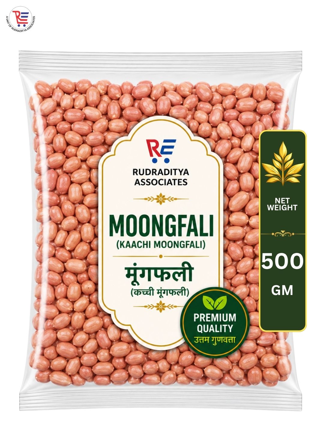 MOONGFALI-500GM