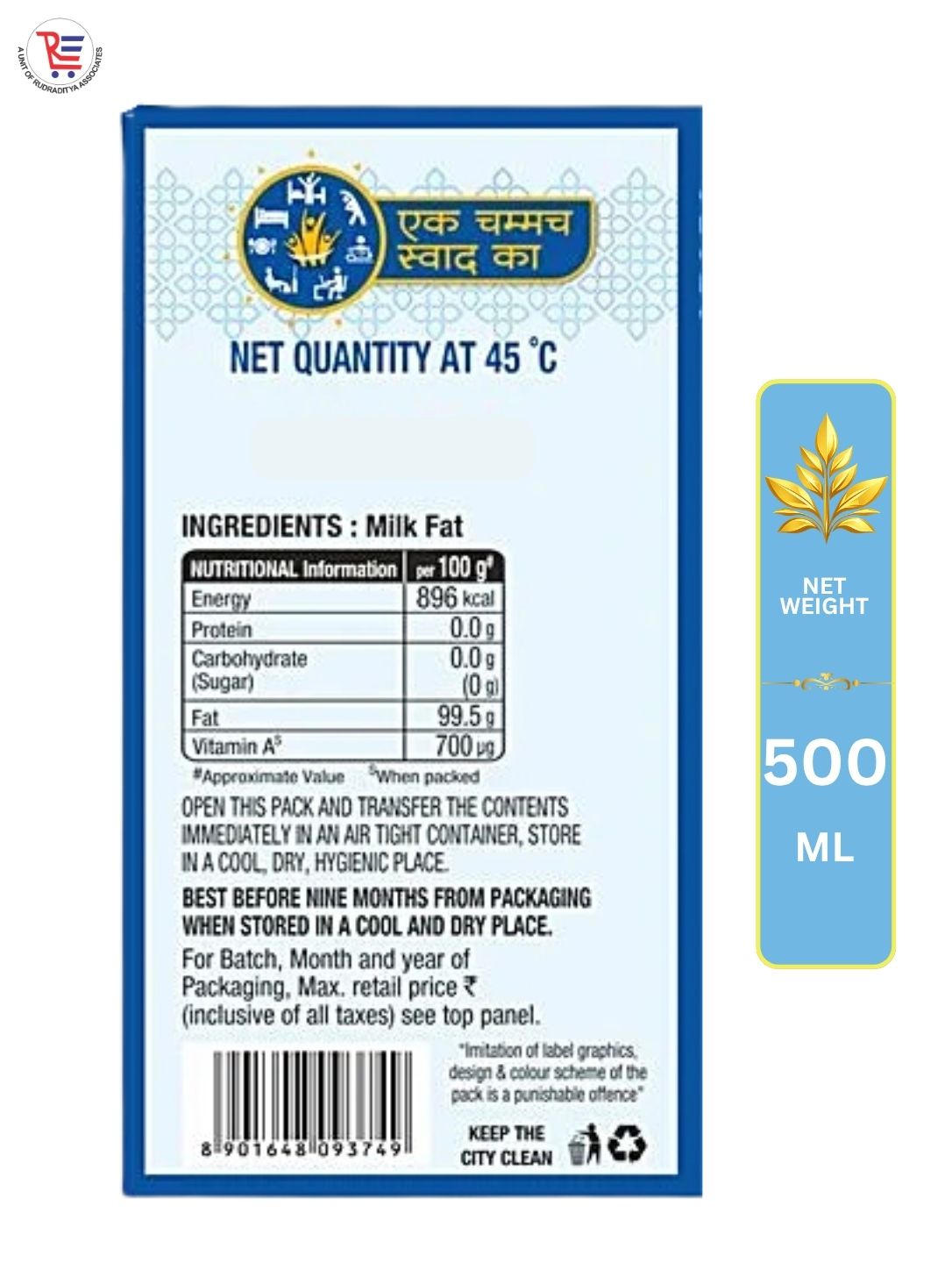 MOTHER DAIRY GHEE 500ML - Image 2