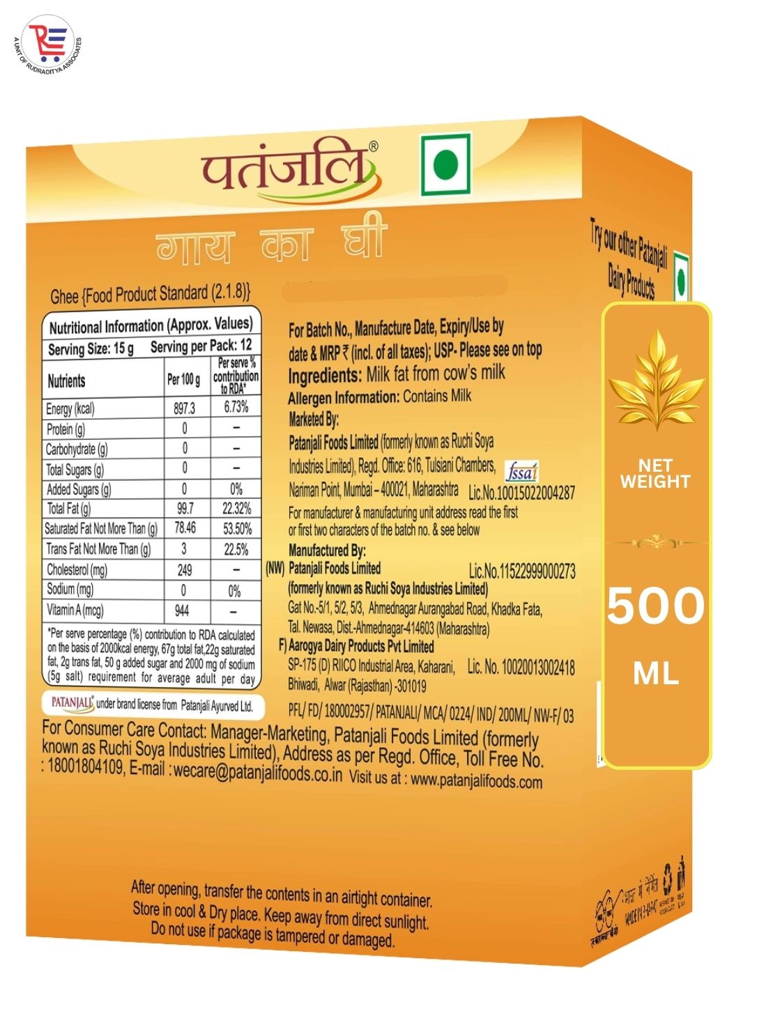 PATANJALI-GHEE-500ML-BACK