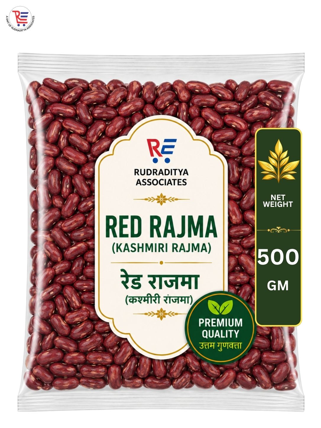 RED-RAJMA-500GM.