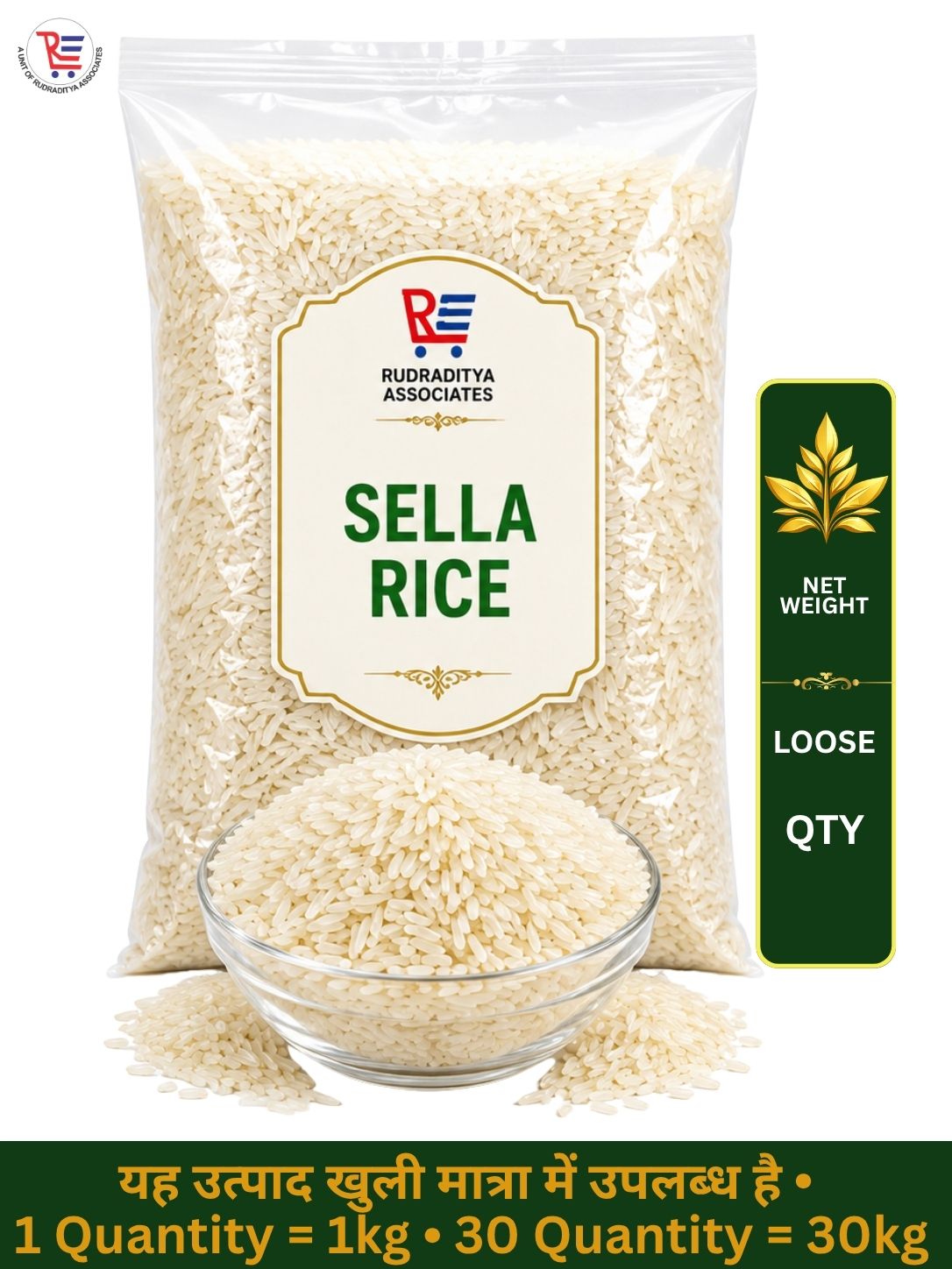 SELLA-LOOSE-FRONT.