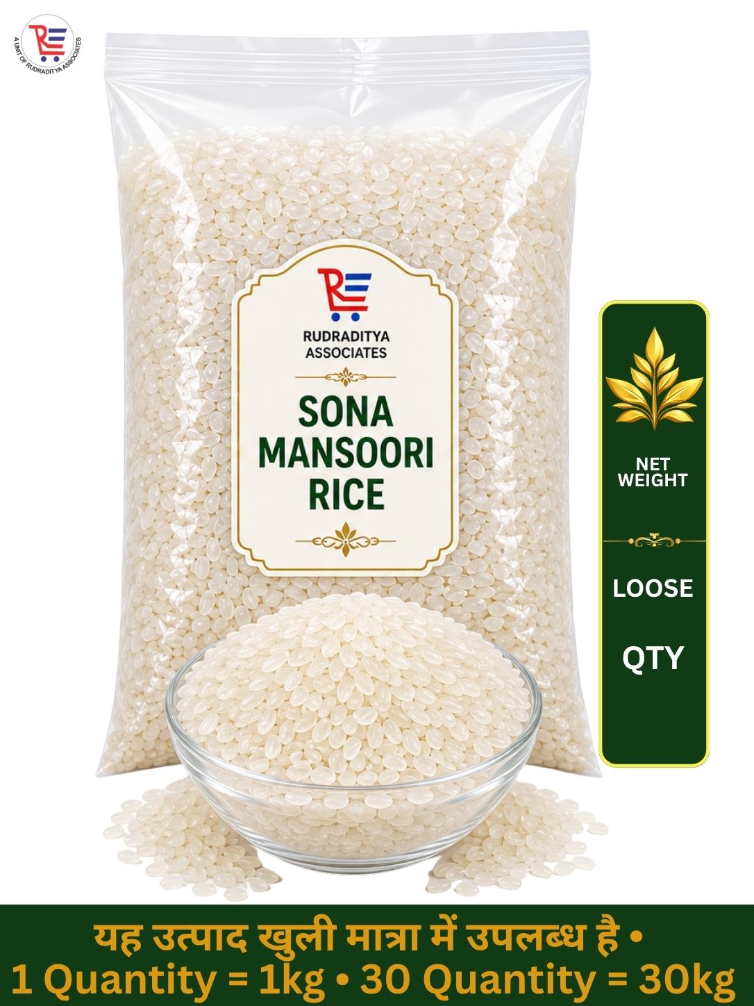 SONA-MANSOORI-LOOSE-FRONT-