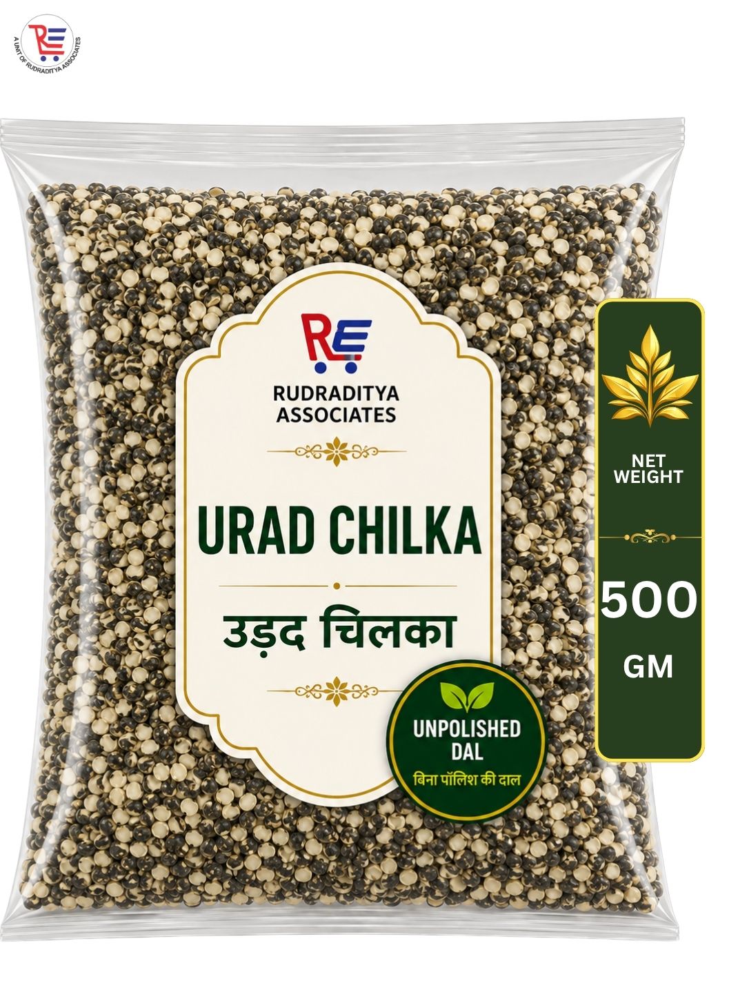 URAD-CHILKA-500GM