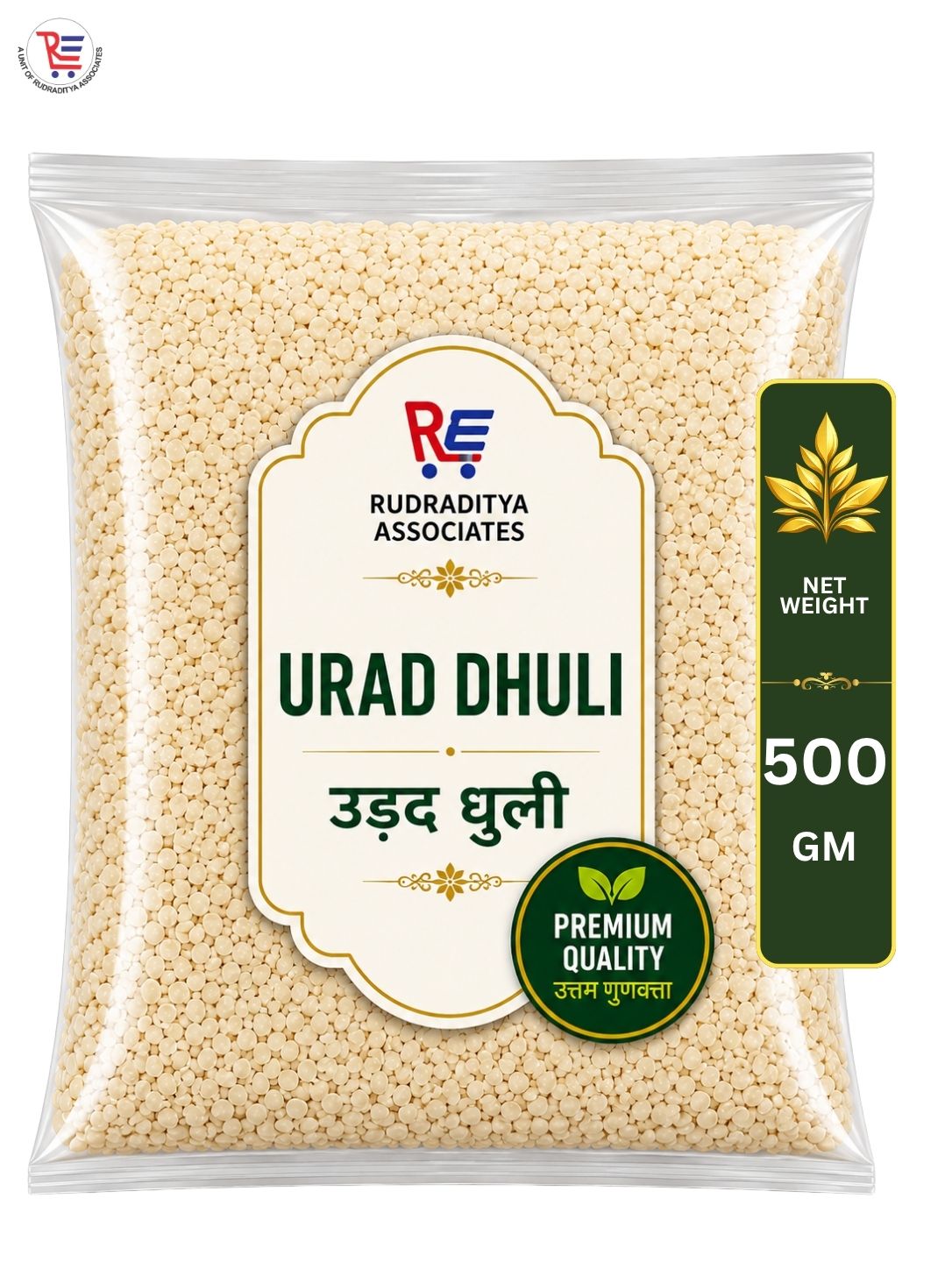 URAD-DHULI-500GM