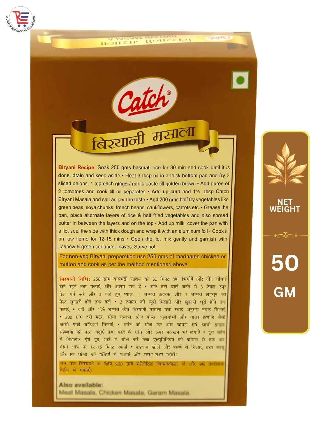 CATCH-BIRYANI-50GM-BACK