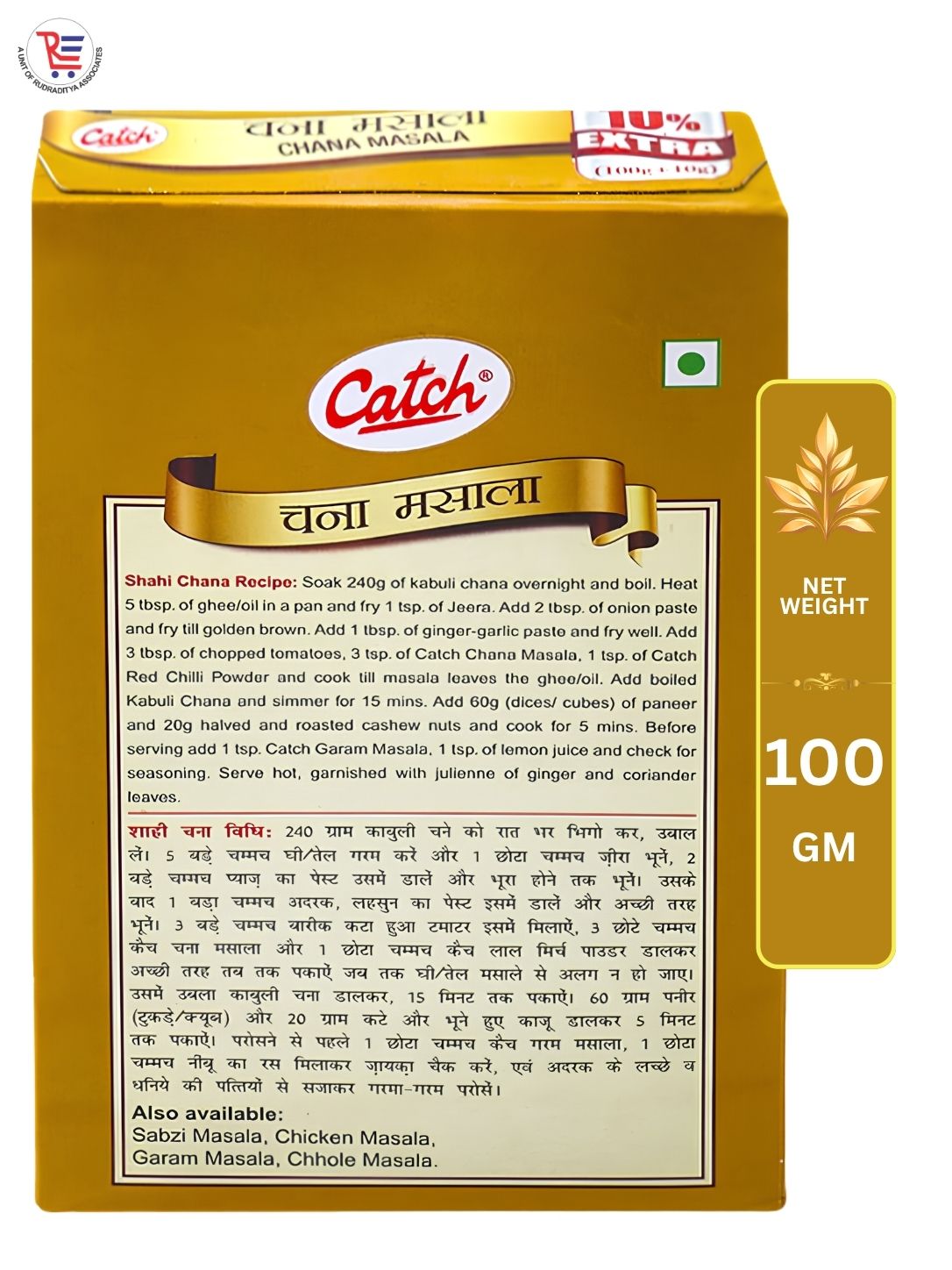 CATCH-CHANA-100GM-BACK