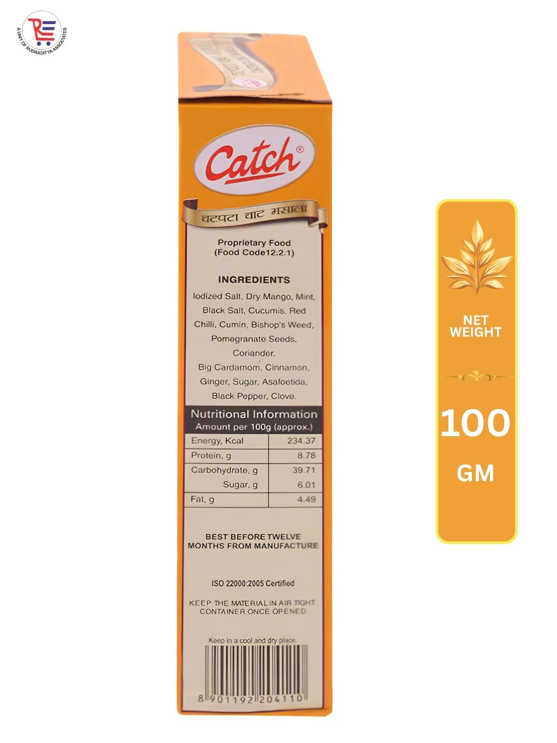 CATCH-CHAT-100GM-SIDE