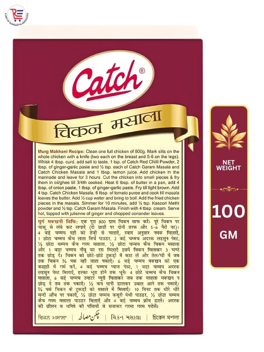 CATCH-CHICKEN-100GM-BACK