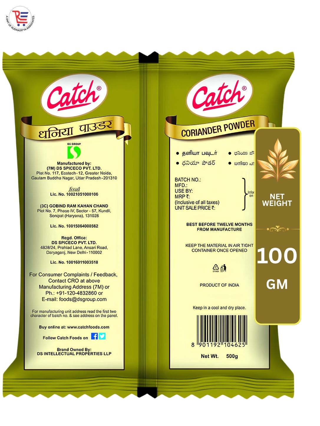 CATCH-DHANIYA-100GM-BACK