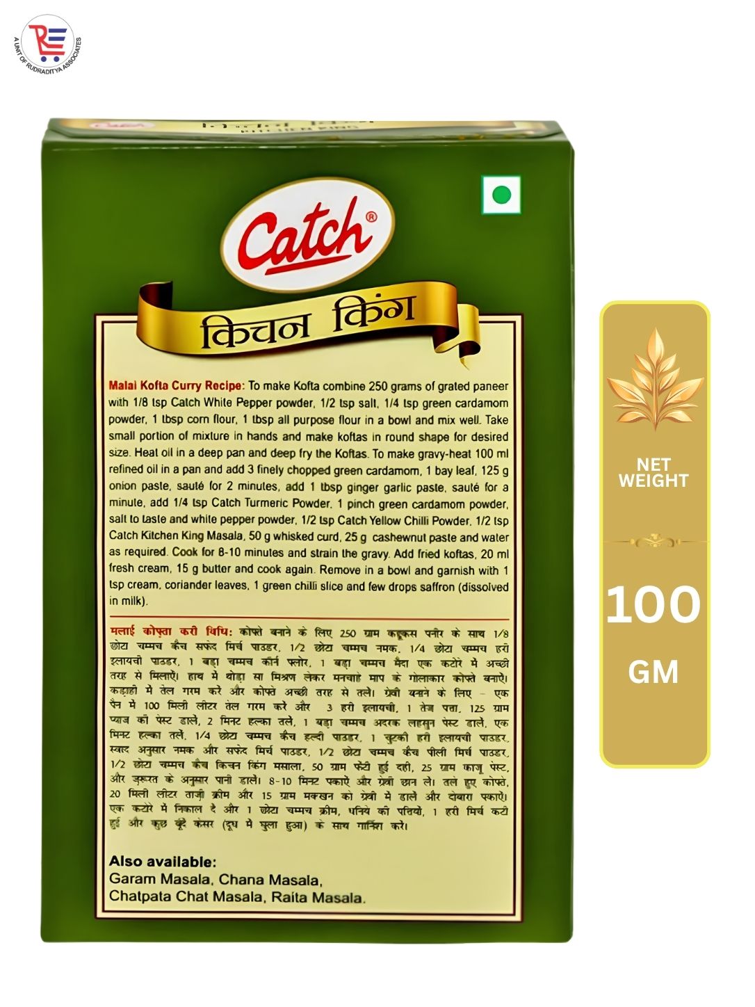 CATCH-KING-100GM-BACK.