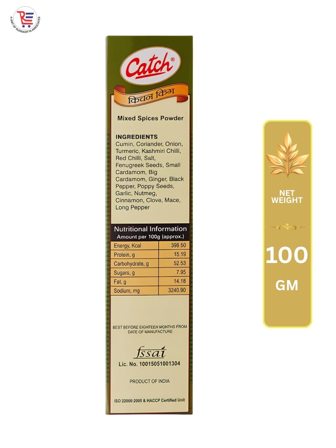 CATCH-KING-100GM-SIDE