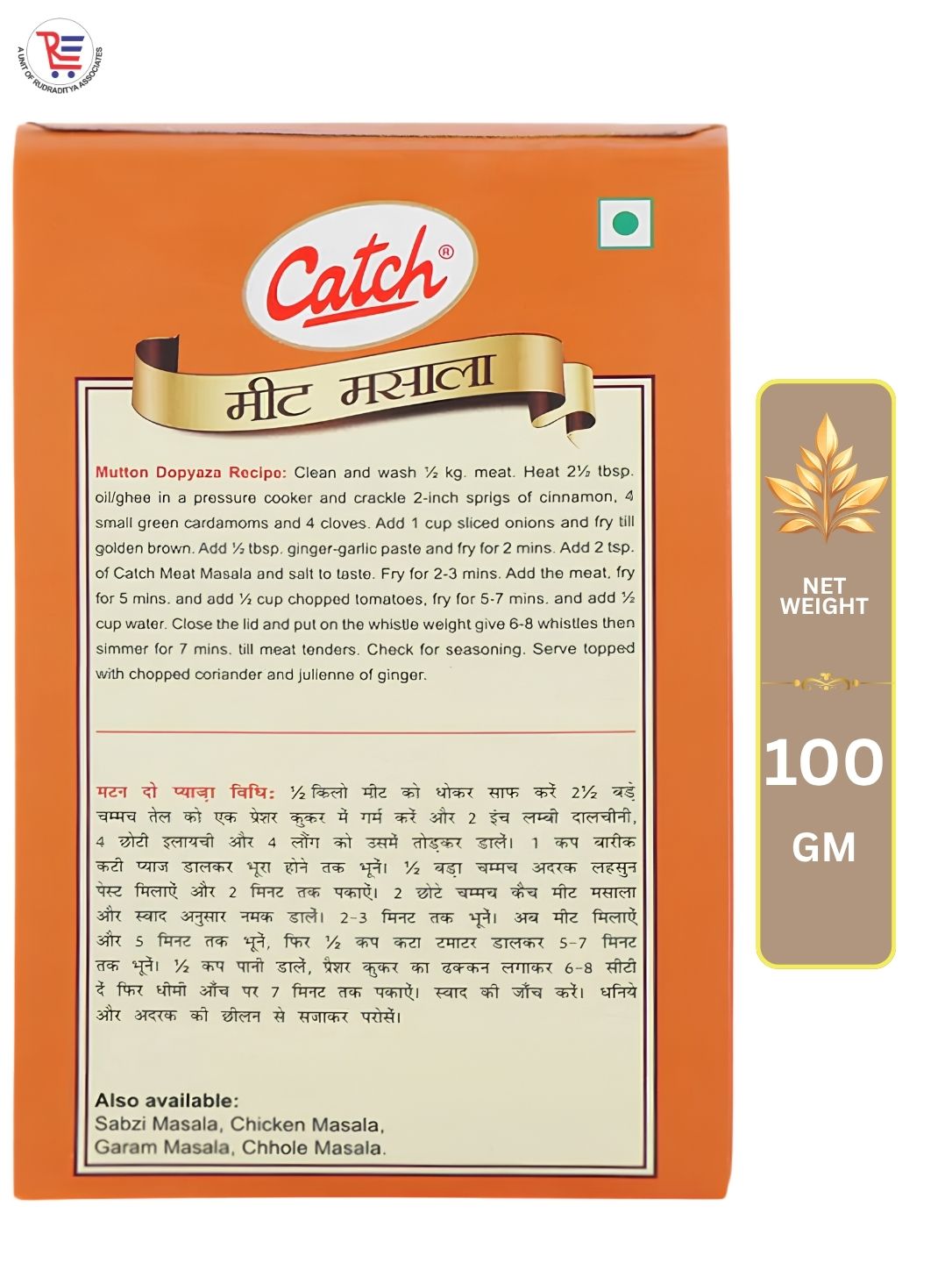 CATCH-MEAT-100GM-BACK