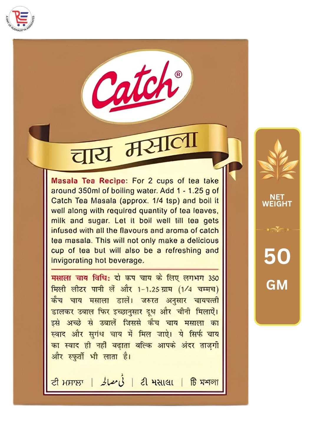 CATCH-TEA-50GM-BACK