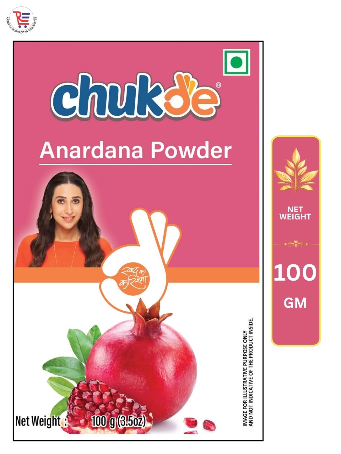 CHUKDE-ANARADANA-PWD-1.