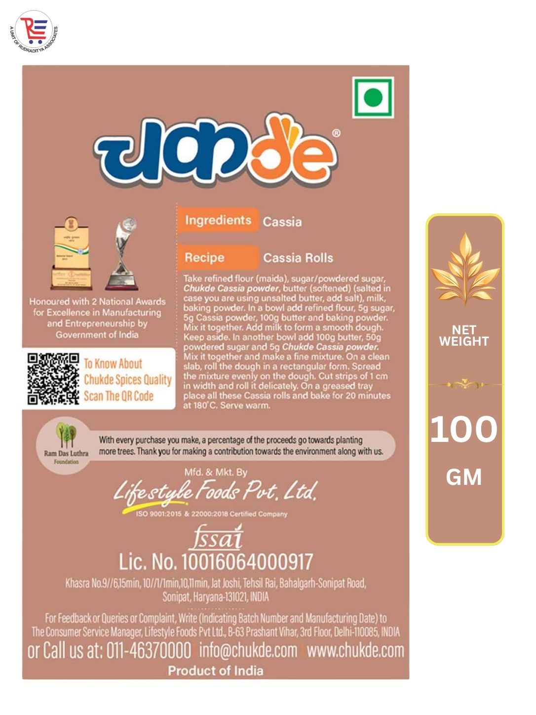 CHUKDE-DALCHINI-PWD-100GM-2