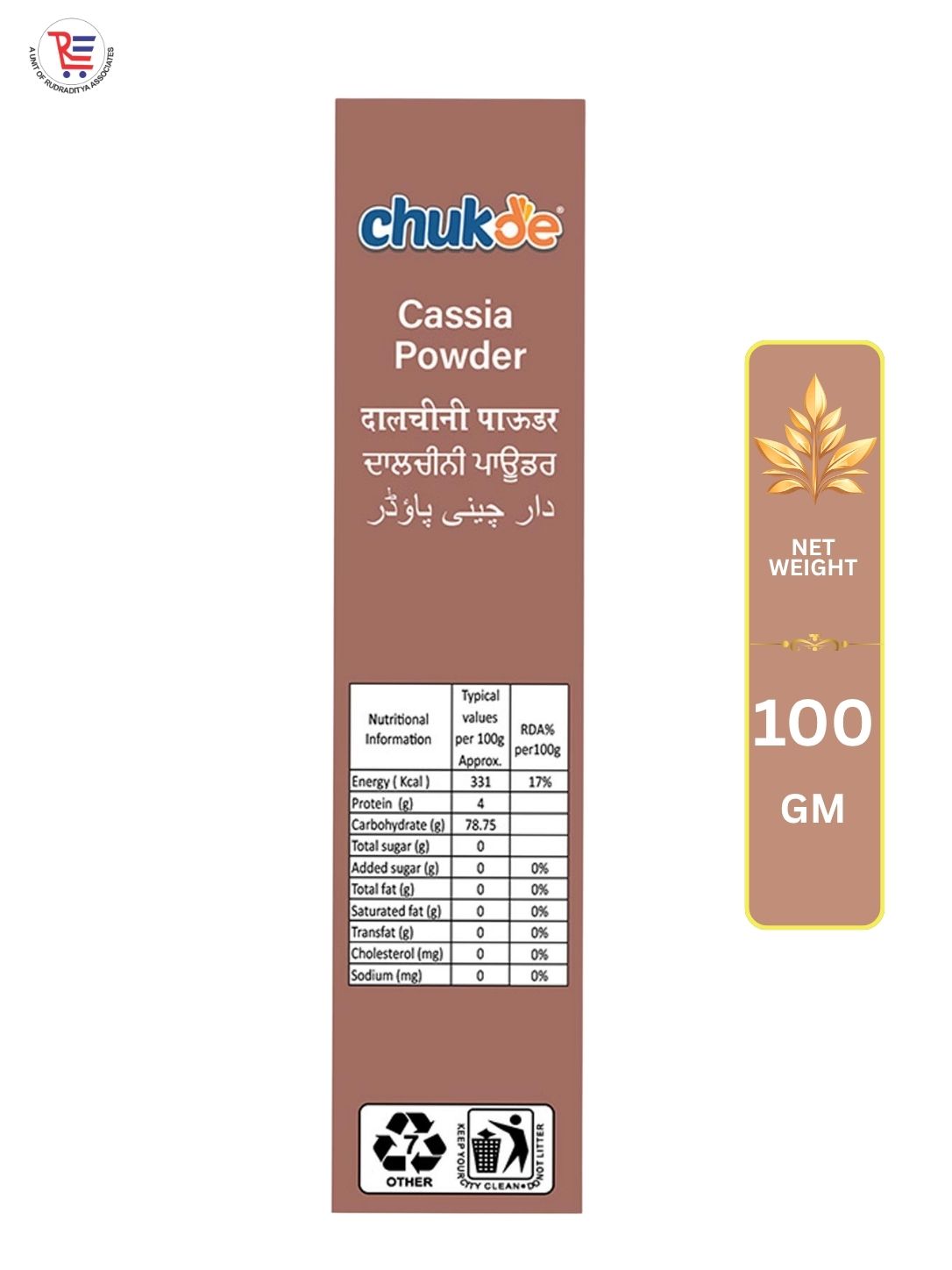 CHUKDE-DALCHINI-PWD-100GM-3