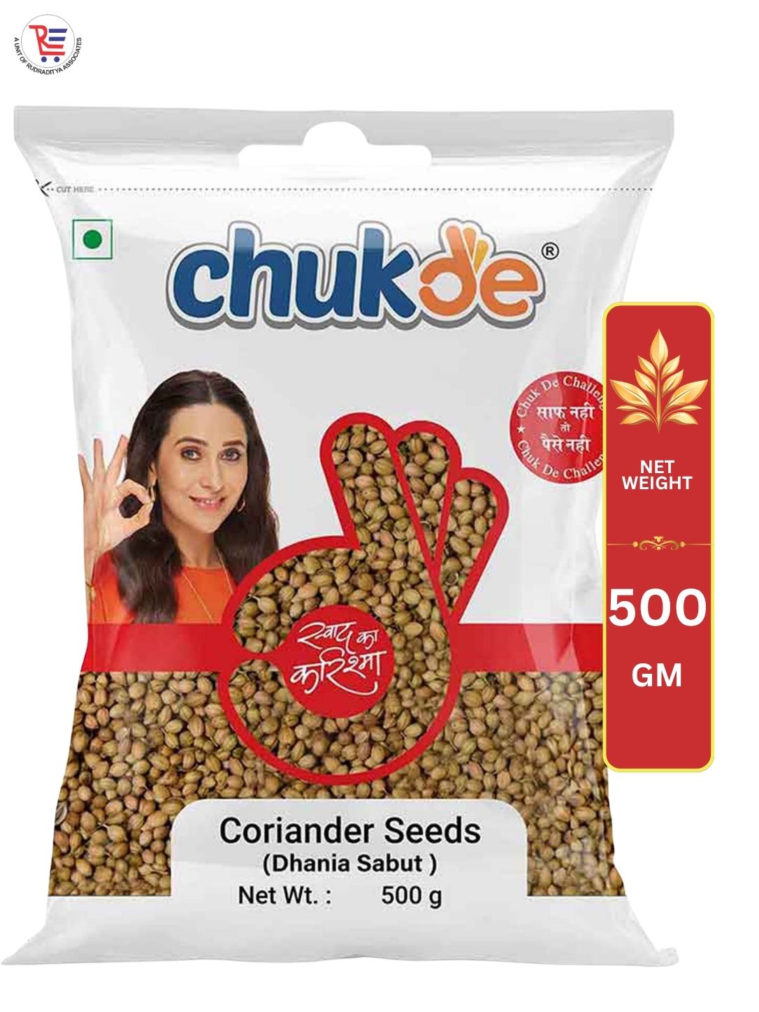CHUKDE-DHANIYA-500GM-1