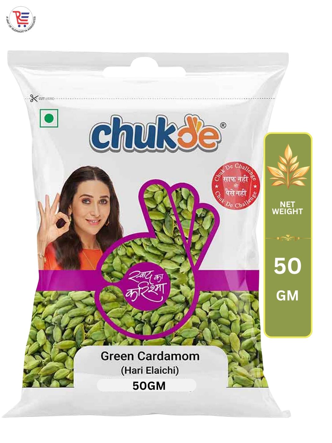 CHUKDE-ELAICHI-50GM-1