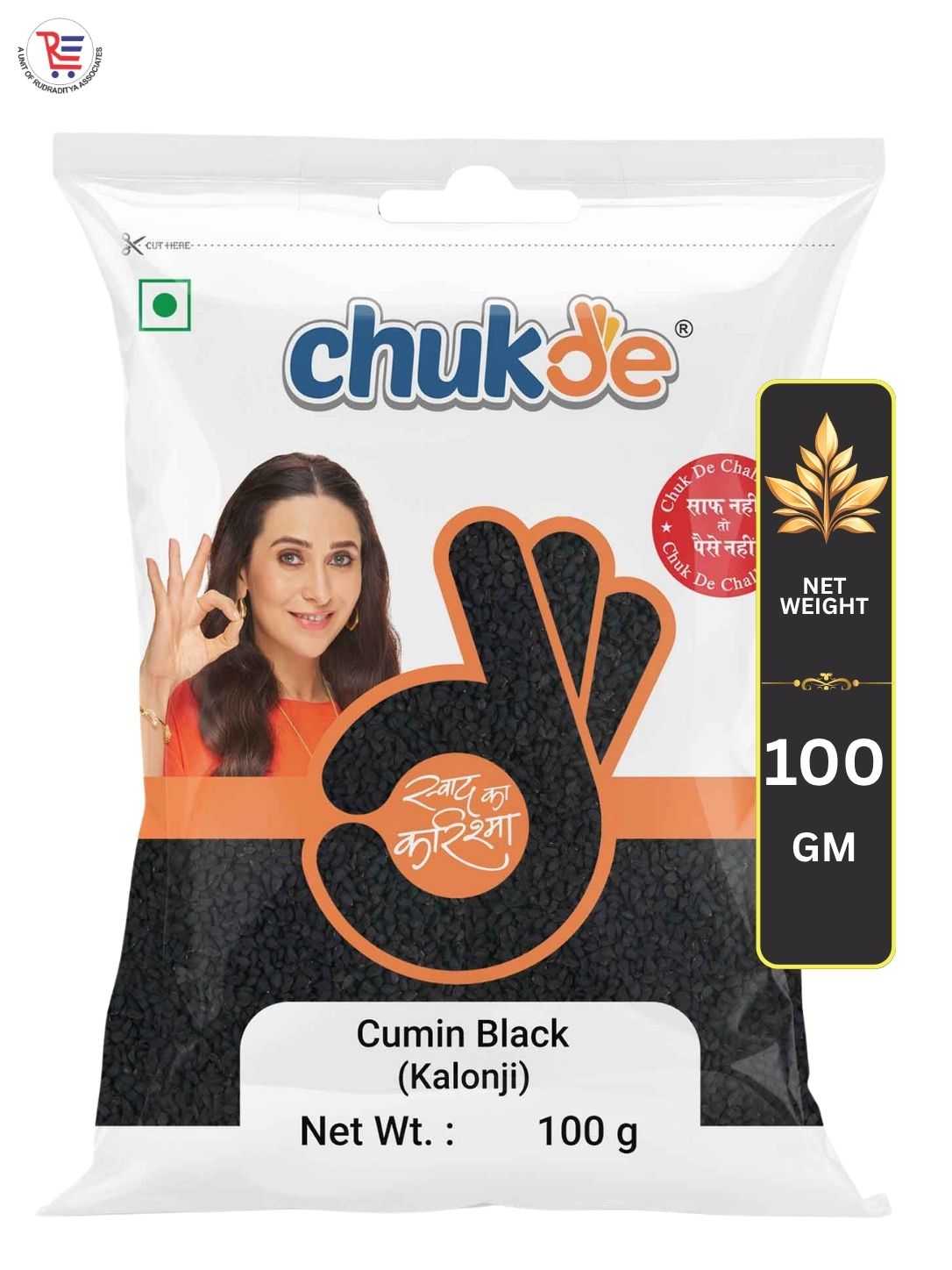 CHUKDE-KALONJI-100GM-1