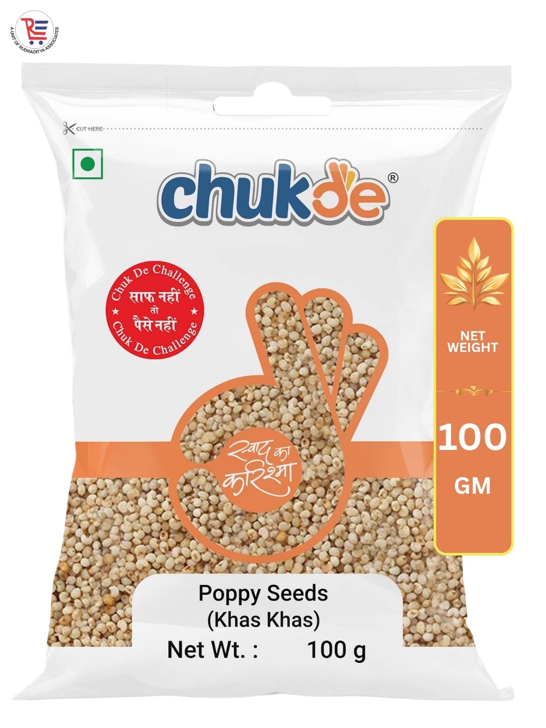 CHUKDE-KHAS-100GM-1.j
