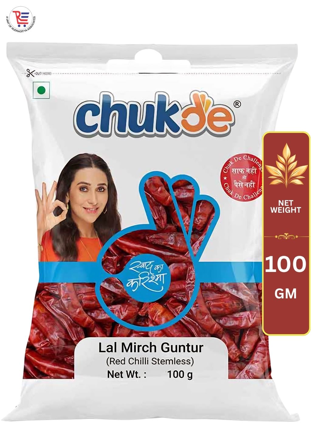 CHUKDE-LALMIRCH-SABUT-100GM-1.