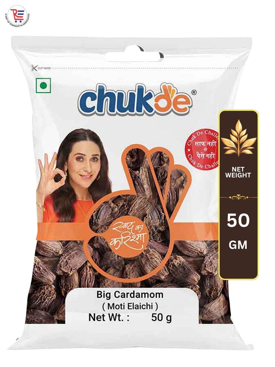 CHUKDE-MOTI-ELAICHI-50GM-1